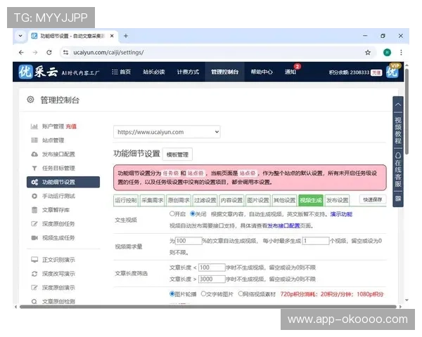 内容分发平台在本季度重构缓存机制 显著缩短了超高清画面的开屏时长