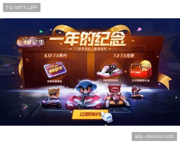 中超联赛官方手游开启预约，首次尝试体育赛事IP联动数字产品